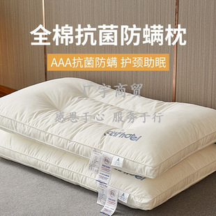 Pillow Core, Household Cervical Spine Protection, Sleep Aid, Student Dormitory Single Hotel Pillow, Pure Cotton, One Pair, Whole Head