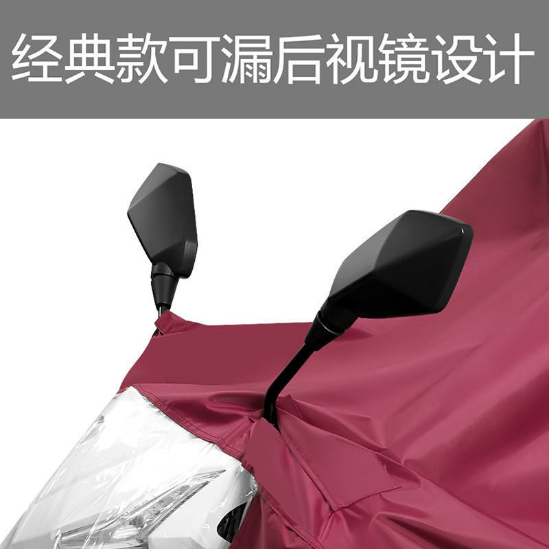 도매 전기 자동차 오토바이 마스크 성인 싱글 남성과 여성 더블 브림 확대 패딩 판초 더블 ENSHUN