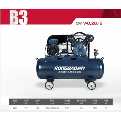 Rongbao Nanjing Jaguar Silent Oil-Free Air Compressor Air Pump Piston Air Compressor 220V Household (Hava kompressorları) - 0288-22kw-220v