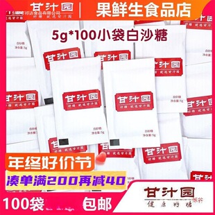 5g*100����֭�@��ɰ��С������С���b�w�����ܿ���ɰ�����l