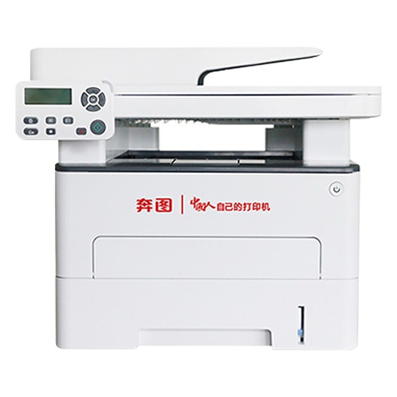 Impresora multifuncional láser monocromática Pantum M7105DNA4, todo en uno, con conexión a red, para oficina, impresión automática a doble cara, de alta velocidad