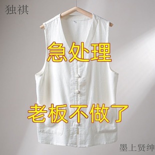 Tang Suit Natural Linen Breathable Summer Men's Chinese Style Retro Button Collar Loose Linen Vest Vest Jacket