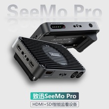 鸿图致迅SeeMo Pro IOS手机平板变相机微单监视器高清监看直播推