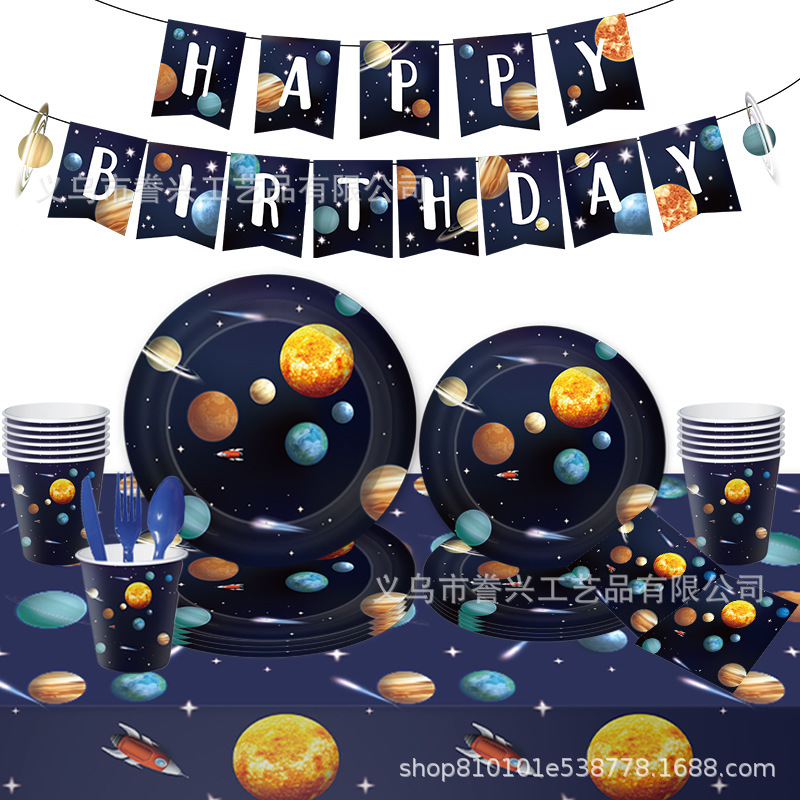 Party Planet Galaxy Space Festival Party Supplies Paper Plate Set Astronaut Tablecloth Napkin Paper Plate Tableware