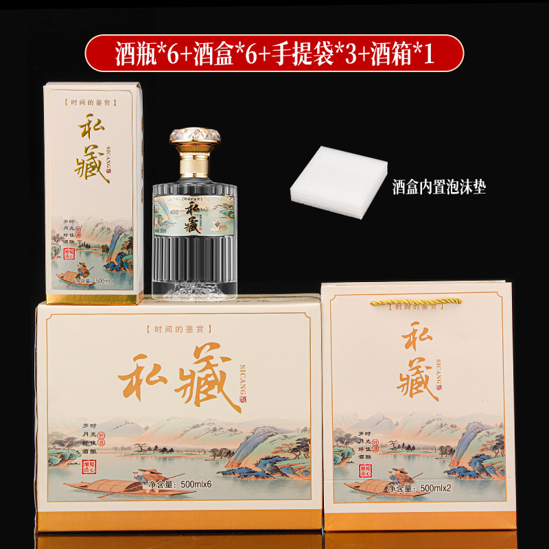 私藏竖纹玻璃白酒瓶定制高档玻璃酒瓶自酿酒分装瓶全套礼盒带标签|undefined