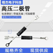 ΢���t�߉����O�� T3512 T4512 �����Ӹ߉������12KVͨ�� HVM12