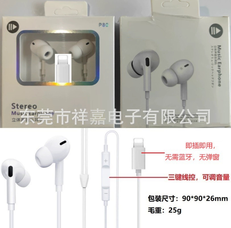 Apple Huawei Typec デジタル インイヤー ワイヤー コントロール チューニング ユニバーサル ヘッドフォンに適した第 3 世代有線ヘッドフォン|undefined