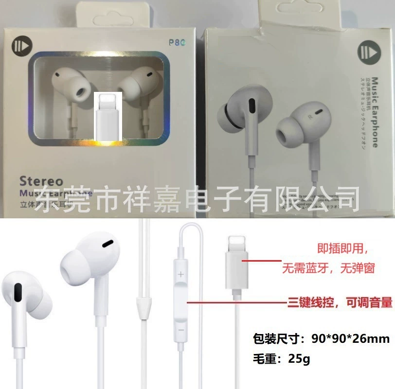 Проводные наушники, совместимы с Apple и Huawei, встроенный микрофон и управитель, 3.5 мм, варианты Type‑C или Lightning