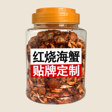 香辣小螃蟹海蟹海鲜即食8090后童年怀旧零食海味小吃辣食品下酒菜