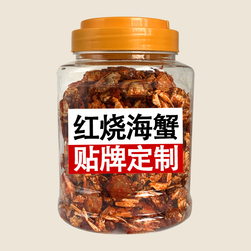 香辣小螃蟹海蟹海鲜即食8090后童年怀旧零食海味小吃辣食品下酒菜