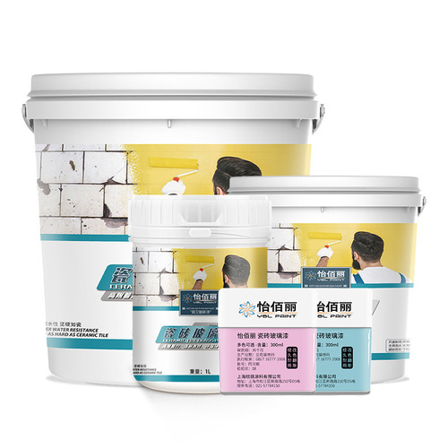 Yibaili tile glass paint indoor floor bathtub environmentally friendly wear-resistant and tasteless marble floor tile renovation tile paint