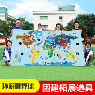 Re-take the Long March Road, team building, game props, fun games, team building, education, outdoor development, training equipment