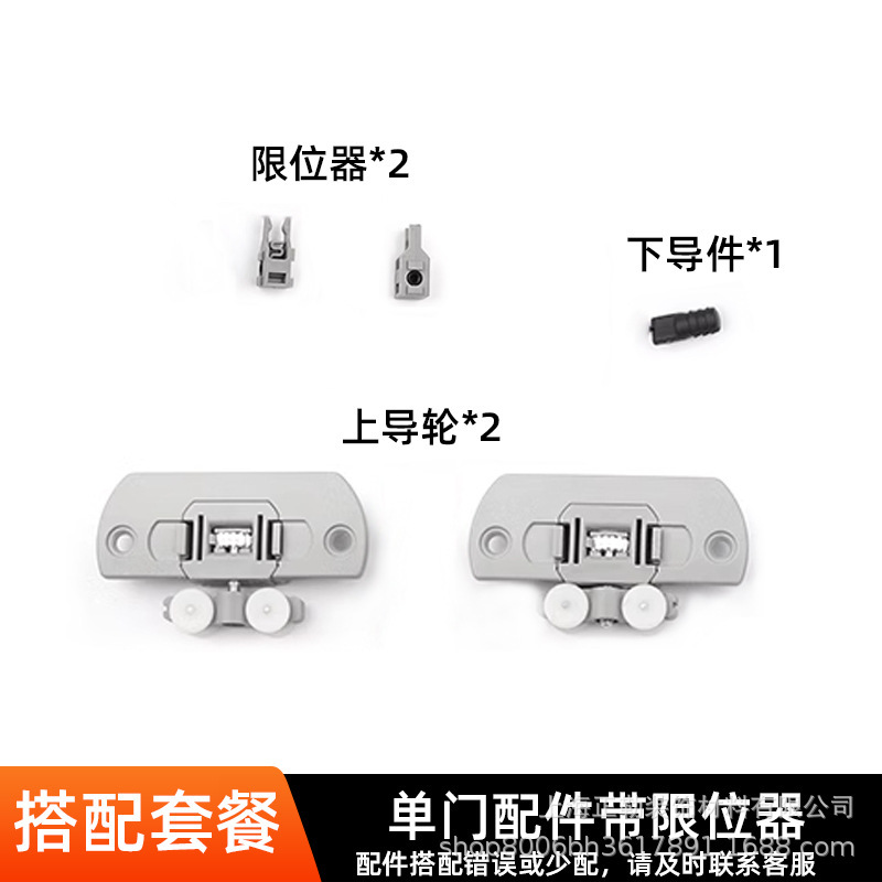キャビネット下部レールなし、組み込みキャビネットドア、スライドドアレール、軽量キャビネット引き戸、双方向緩衝ダンピングハードウェアアクセサリ|undefined