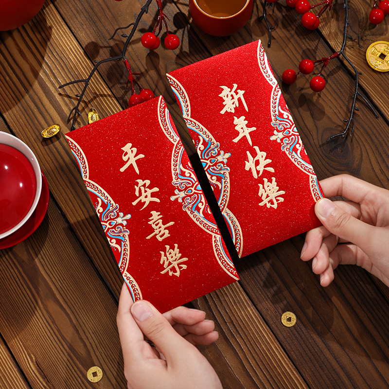 马年新款红包高档磨砂烫金红包袋春节福贺大吉祝福通用利是封批发|undefined
