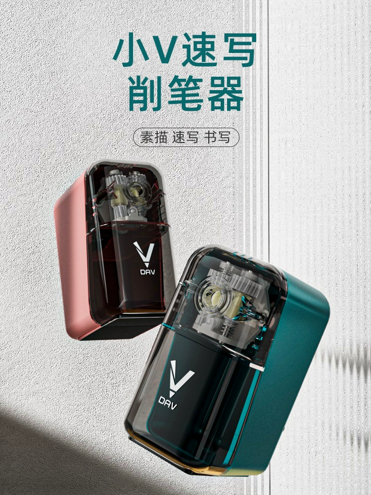 Большой V флагманский магазин маленький v эскизный тисер для студентов искусства