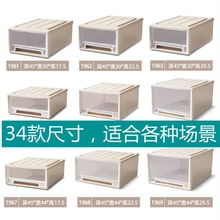 抽屉式收纳盒抽屉储物收纳箱透明鞋盒收纳抽屉家用衣服整理箱批发