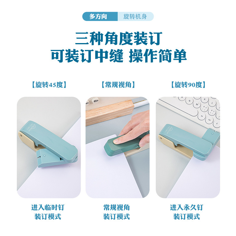跨境小号360旋转订书机省力型办公学生起钉器高颜值12号钉订书器|undefined