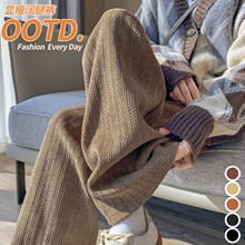 孕妇裤子秋冬外穿针织阔腿裤女2025新款宽松垂坠感休闲直筒长裤