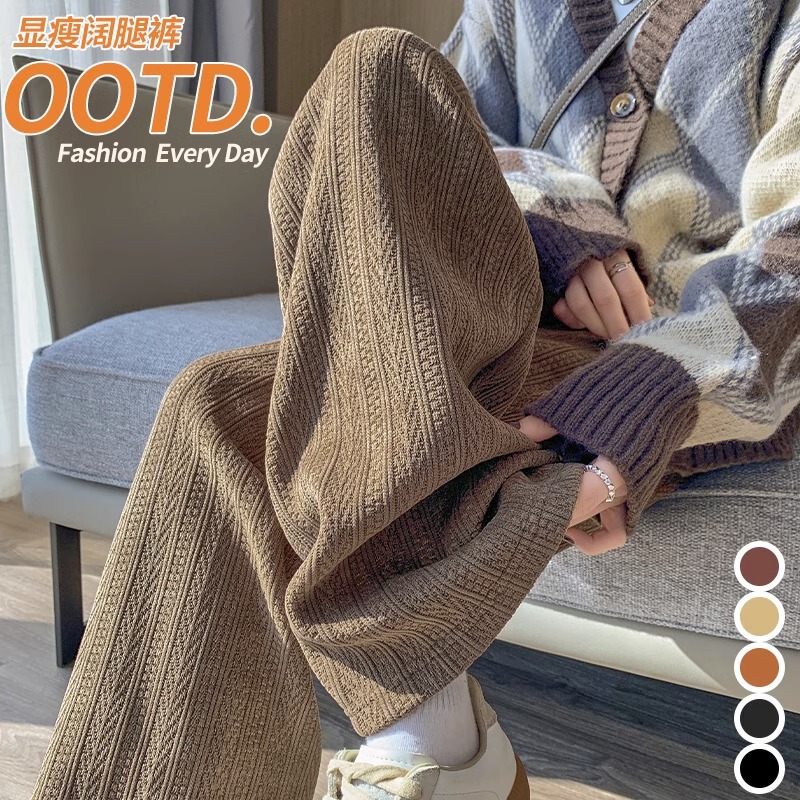 Maternity Pants for Autumn and Winter, Knitted Wide-Leg Pants for Women, 2025 New Style, Loose and Drapey, Casual Straight-Leg Long Pants