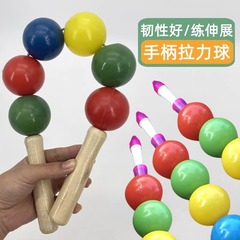 子供用ラリーボール腕力トレーニング玩具幼稚園スポーツ器材屋外早操器械木柄弾力器