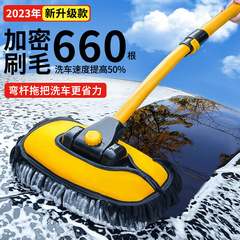 Curved-handle car wash mop, car brush with soft bristles—gentle on vehicles, featuring a long, extendable handle for convenient and effective car cleaning and washing tools.