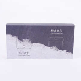 适用苹果华为荣耀手机壳包装天地盒76g