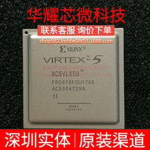 XC5VLX50-1FFG676I ȫ��ԭ�b ���bFPBGA-676 �ɾ���߉݋����