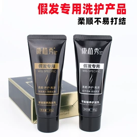 假发片;真发假发;假发刘海