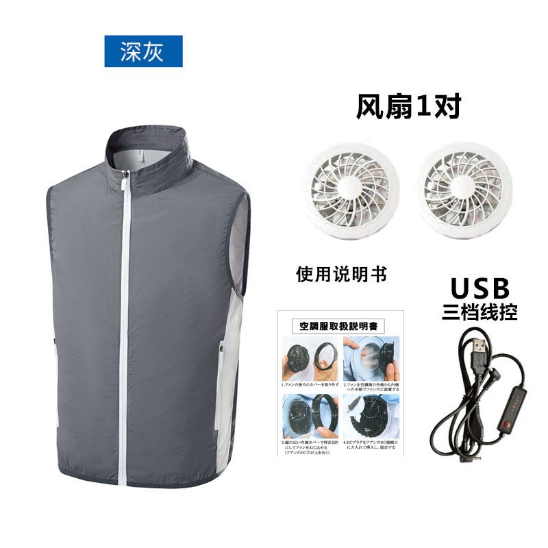 다크그레이 (옷+선풍기+설명서)