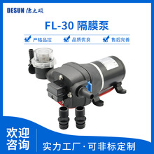 FLϵ��60w��Ĥˮ�ÏS��ϴ�C�Ӝ����ˮ�C������12.5L/MIN�P��20��