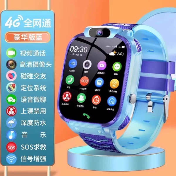 Deluxe version of Prince Blue [large battery + high-definition large screen + signal enhancement + video call + micro chat + GPS/WIFI positioning + deep waterproof + ultra-long standby