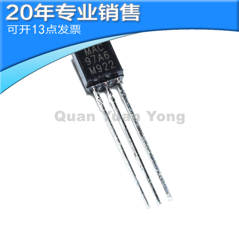 全新 MAC97A6 TO-92 单向可控硅 晶闸管 直插三极管 二三极管
