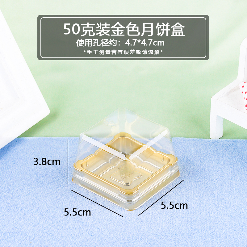 50 g de oro para la tarta de luna 1 porción de 50 - caja de tarta de luna