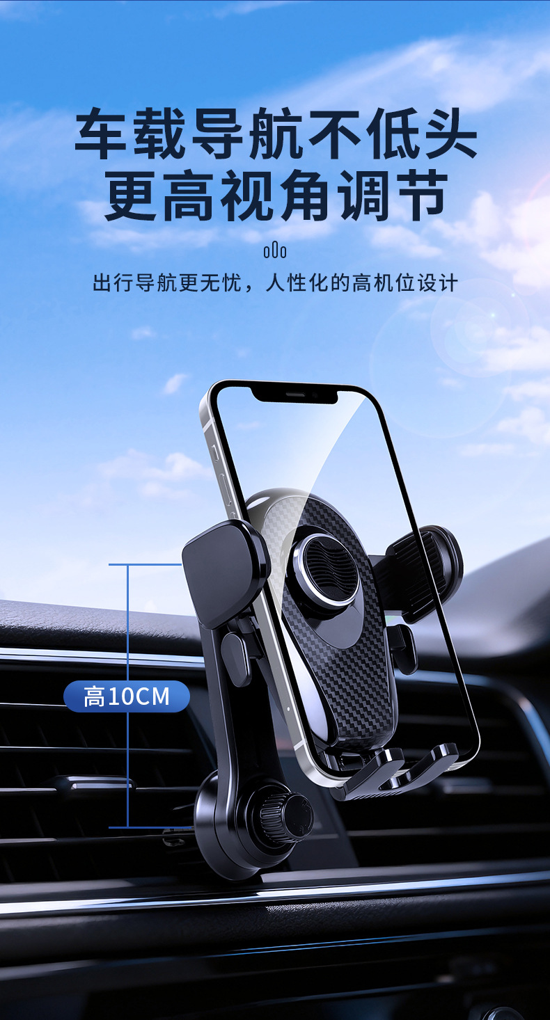 New Hot-Selling Universal Air Outlet Car Phone Holder 360-Degree Rotating Phone Holder