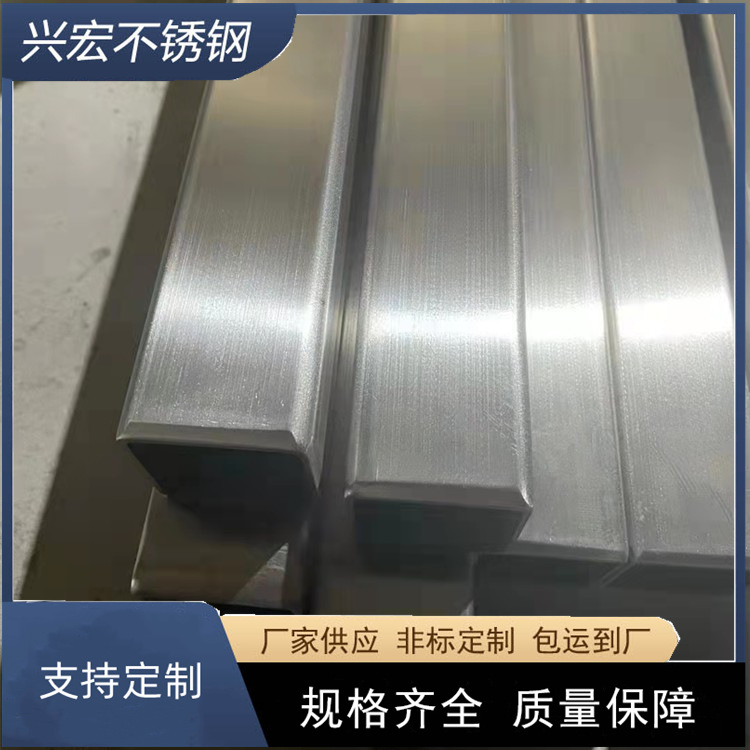 盐城现货供应加工 304不锈钢方管 304工业方管矩形不锈钢管