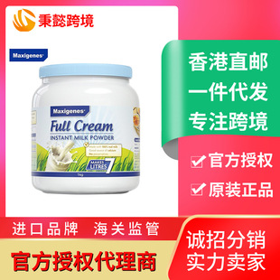 ���� Maxigenes����׿�{����֬�̷� ��ͯ���˸��}1kgһ�����l��Ʒ