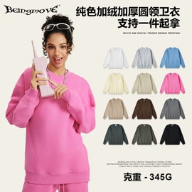 男式卫衣;男式T恤;男式休闲裤