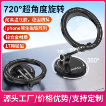 ܇�d�֙C֧��Magsafe�������������\�Ͻ����֙C֧��720&deg;���D�ۯB