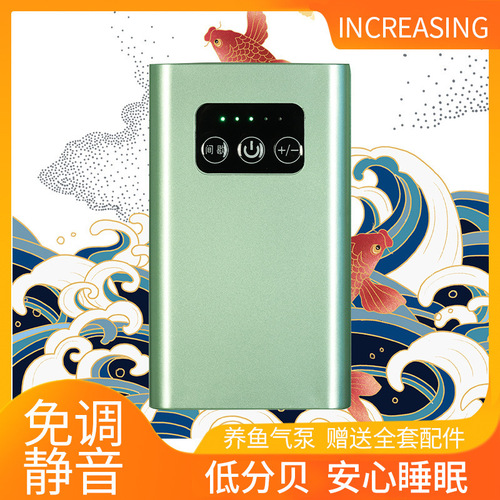 Manufacturer Direct Supply Lithium Battery Aeration Pump Fishing Oxygenator Lithium Battery Oxygen Pump Gas Home Fish Farming Oxygen Pump