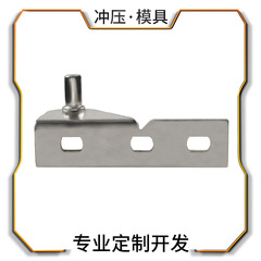 消毒キャビネット、ワインキャビネット、冷蔵庫ヒンジ、冷凍家電ドアヒンジ、CNC板金金型改造、ステンレス鋼プレス金具