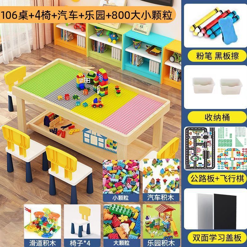 实木积木桌子多功能大尺寸儿童拼装男孩女孩宝宝大颗粒玩具桌直发|undefined