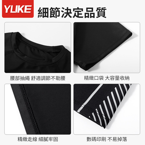 Yuke swimsuit professional five-point anti-embarrassment large size swimming trunks sun protection men's swimsuit wetsuit suit wholesale
