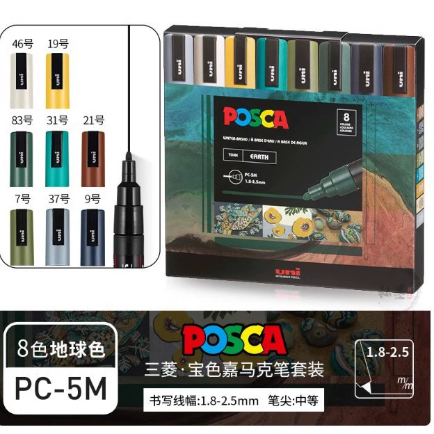 Набор маркеров (UNI POSCA PC серия) PC‑1M/3M/5M — различные размеры наконечников, наборы цветов