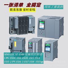 ������CPU15111512C������6ES7511 7512 3 -1CK01 1AL 1AM03-0AB0