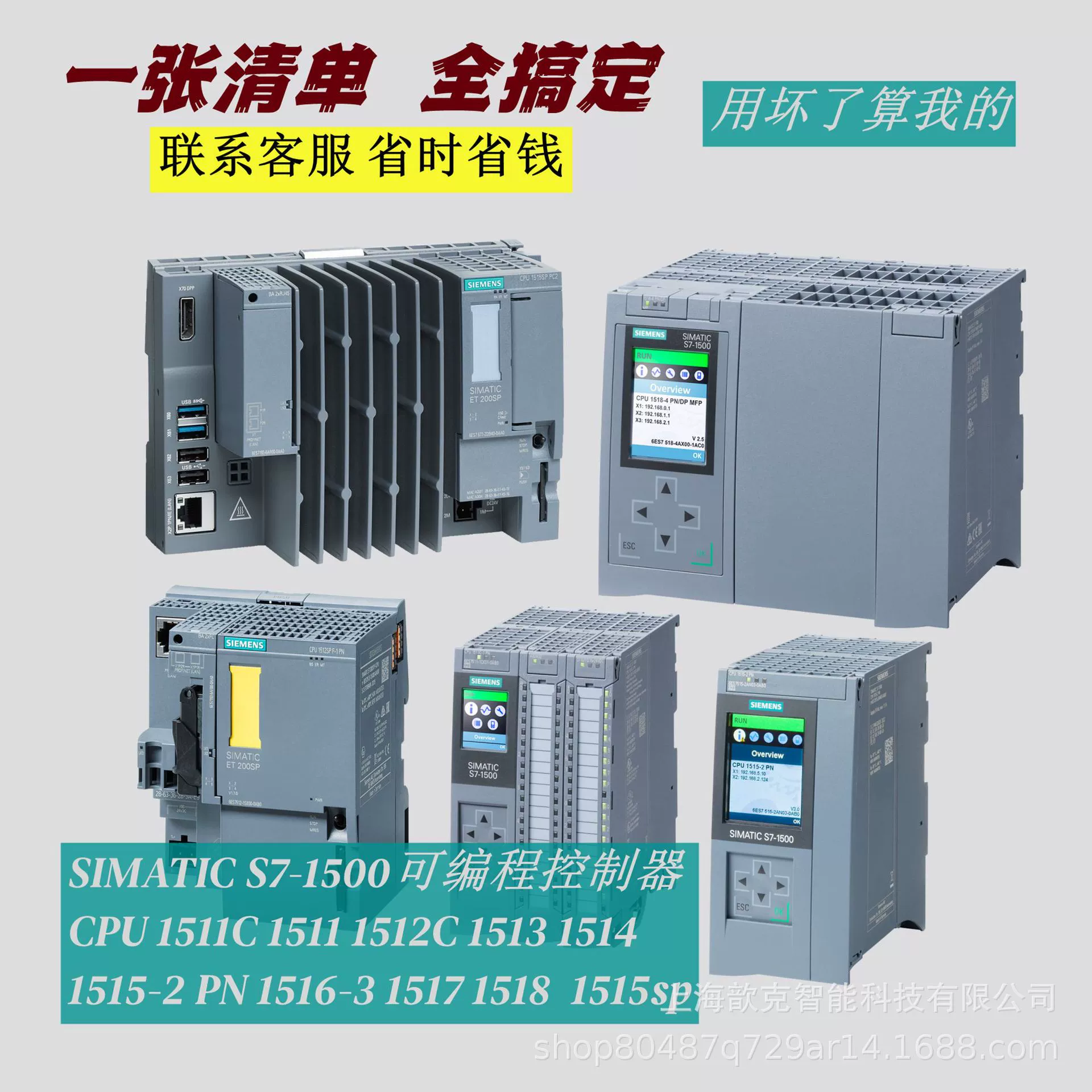 Процессор Siemens CPU15111512C 6ES7511 7512 3 -1CK01 1AL 1AM03-0AB0