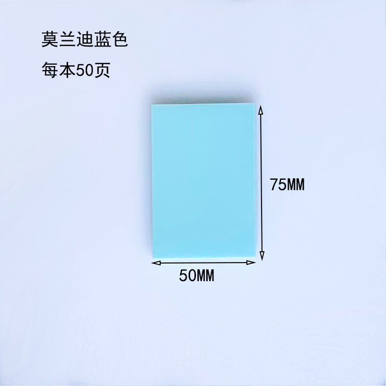 모란디 75*50*50 페이지 블루