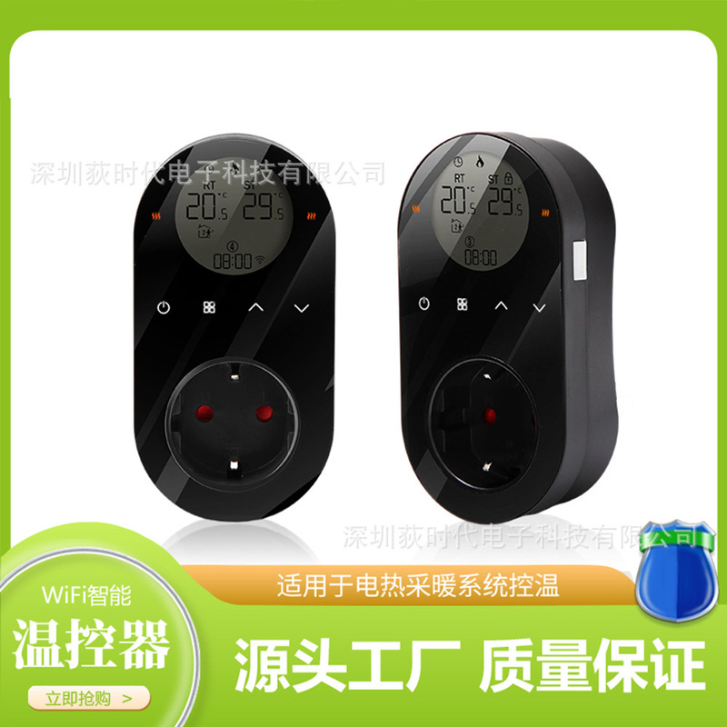 European WiFi intelligent thermostat no backlight intelligent digital thermostat timing temperature control switch socket
