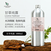 �ʲݼ�¶1KG��ș��ֲ�����s��ȡҺ�aˮˬ�wˮ���ˮ���F���l
