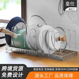 收纳架;厨房置物架;收纳篮/筐