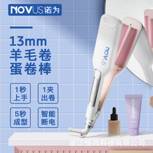 Novus�Z��ˮ���y�����^���l��13mm���ˊA�嵰�����l������ëС��